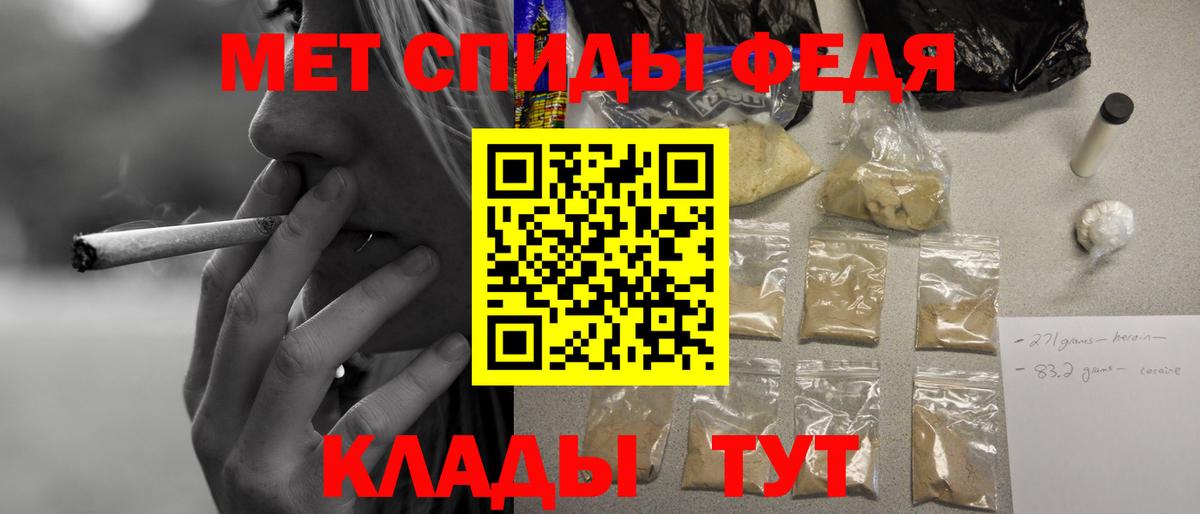 Amphetamine  Вход с VPN  Карасук  Amphetamine  АМФ VHQ 