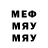 Метадон кристалл Fan Acct