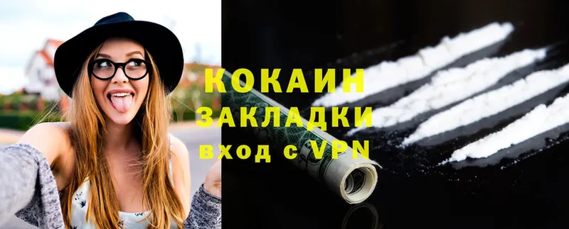 COCAIN VHQ  что такое   Карасук 