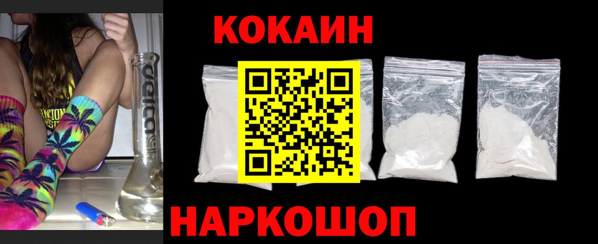 Cocaine Эквадор Карасук