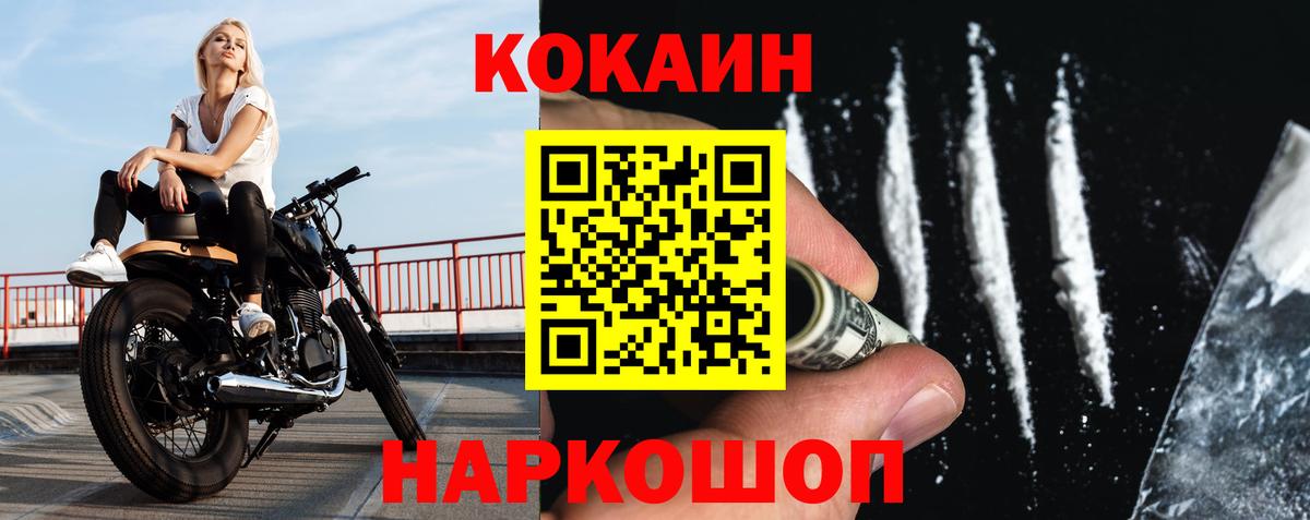 Кокаин 98%  Кокаин  Cocaine Колумбийский  Карасук 