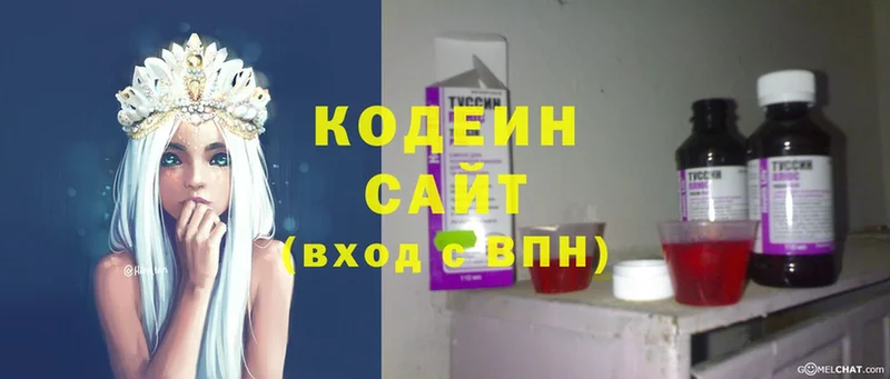 МЕГА ссылки  Карасук  Кодеин напиток Lean (лин) 