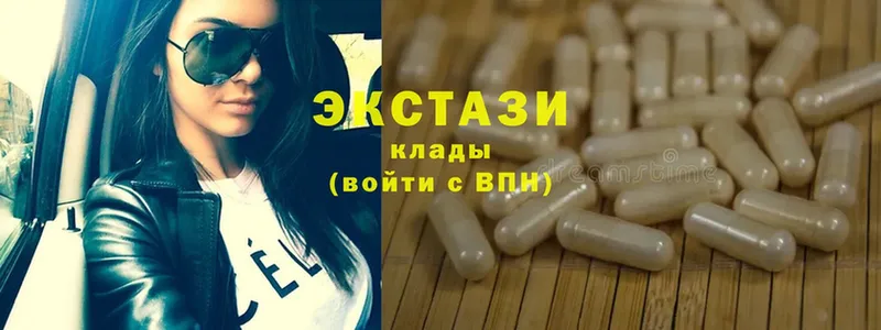 Ecstasy диски Карасук