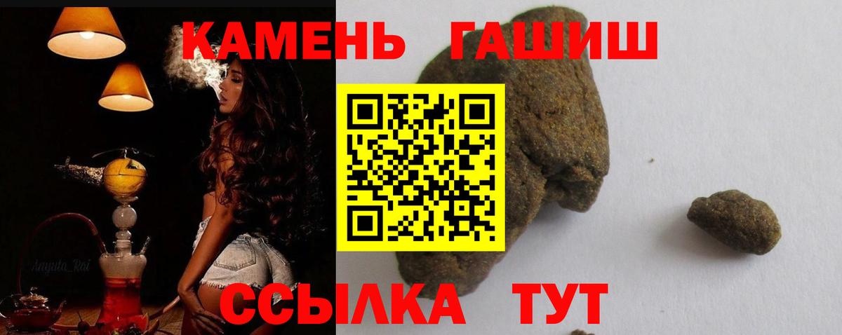 Гашиш хэш Карасук