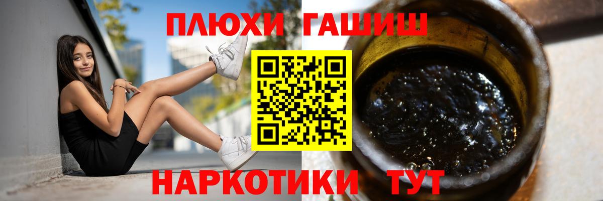 Гашиш индика сатива  Вход с VPN  Карасук 