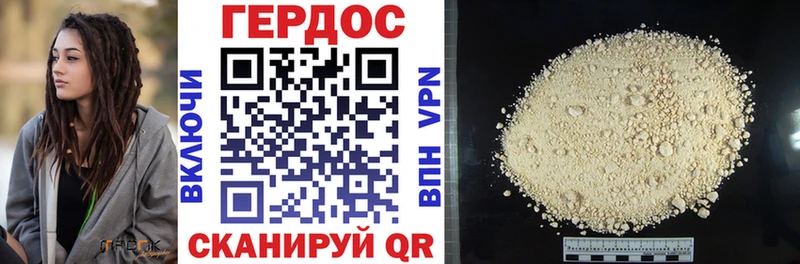 mega зеркало  купить наркотики сайты  Карасук  ГЕРОИН Афган 