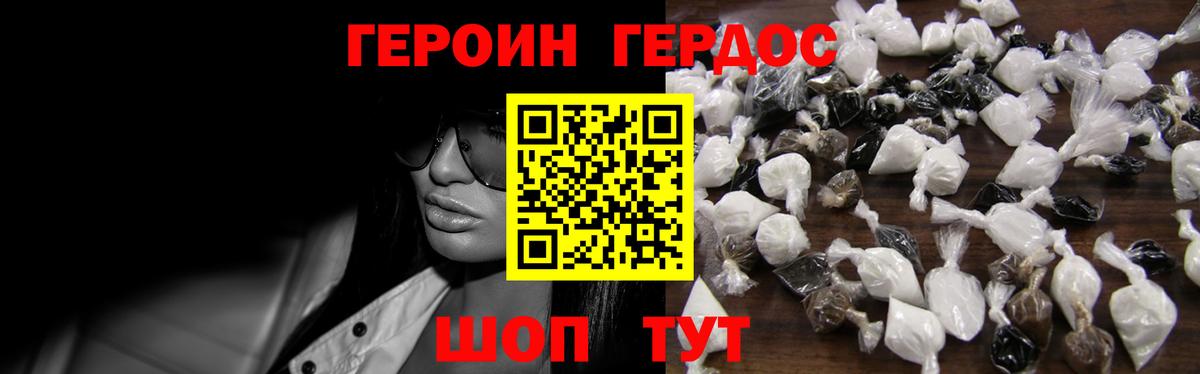 Кетыч  ГАШ  МАРИХУАНА  Карасук  Мяу-Мяу  NBOMe  Cocaine  Вход с VPN 
