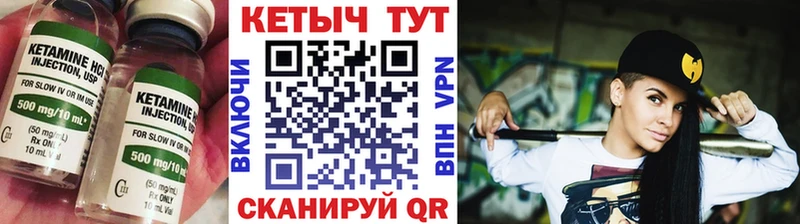 наркотики  Карасук  КЕТАМИН ketamine 