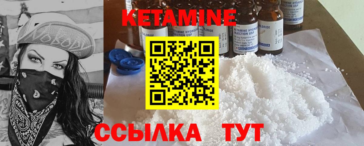 Кетамин ketamine  Вход с VPN  дарк нет телеграм  Карасук  КЕТАМИН ketamine 