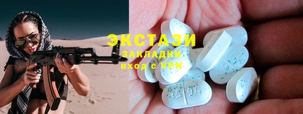 круглые Медногорск