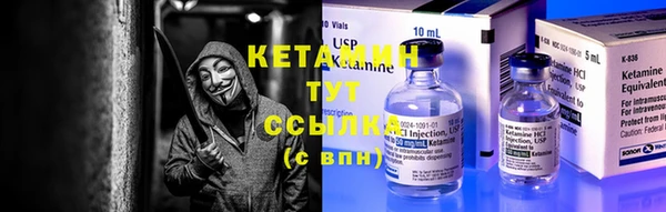 кокаин Магадан