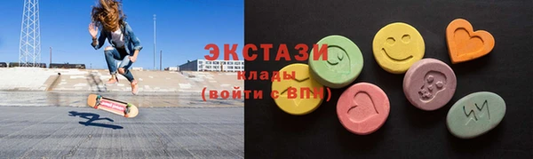 сатива Мегион