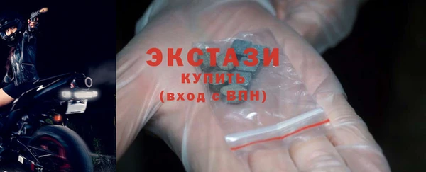 круглые Медногорск