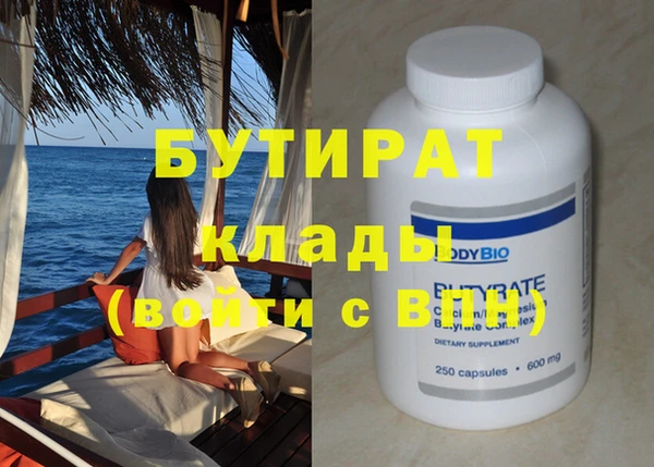 круглые Медногорск