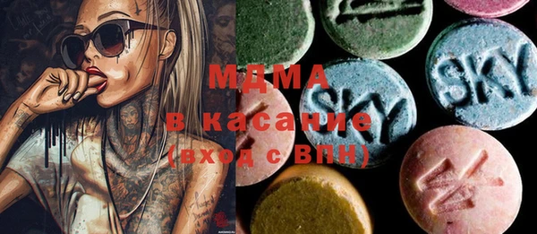 ПСИЛОЦИБИНОВЫЕ ГРИБЫ Алапаевск