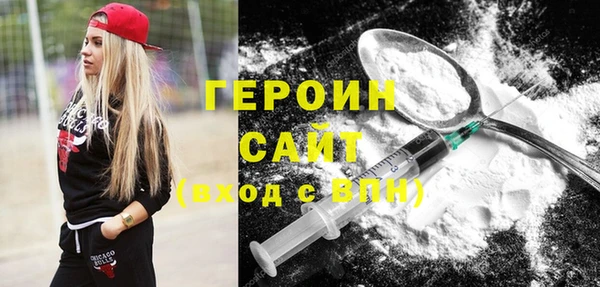сатива Мегион