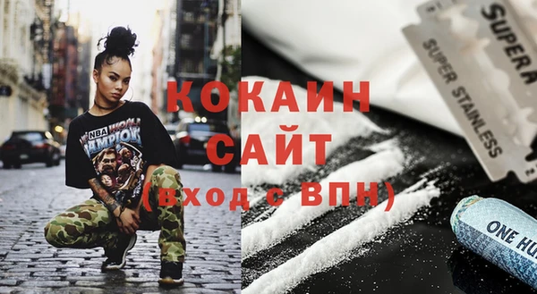 ПСИЛОЦИБИНОВЫЕ ГРИБЫ Алапаевск