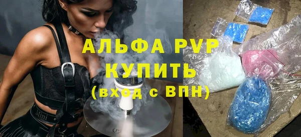 мефедрон Магас