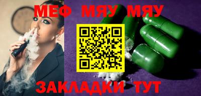 марихуана Будённовск