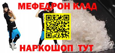 сатива Кингисепп