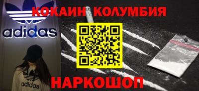 гашиш Кинель