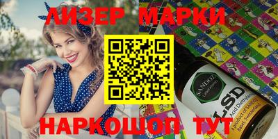 молекула духа Бузулук