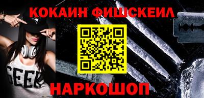 марихуана Будённовск