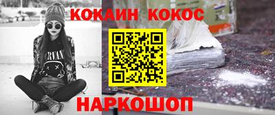 гашиш Кинель