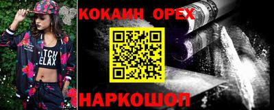гашиш Кинель
