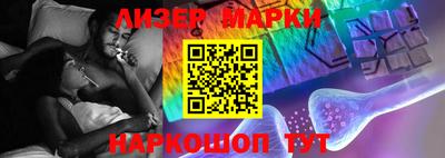 марки lsd Кимры
