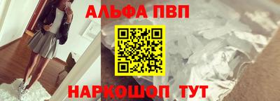 гашиш Кинель