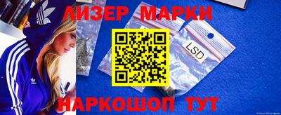 марихуана Будённовск