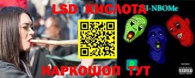 сатива Кингисепп