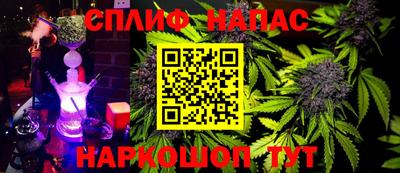 молекула духа Бузулук