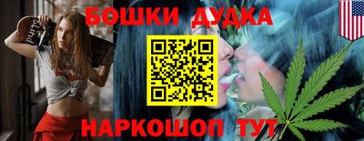 гашиш Кинель
