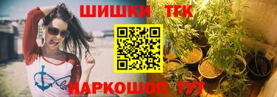 бутират Азнакаево