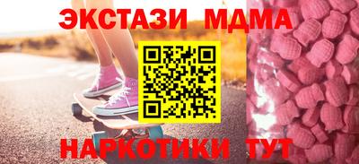 марихуана Будённовск