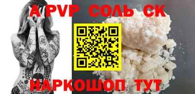 марки lsd Кимры