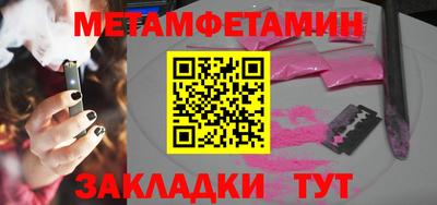 марихуана Будённовск