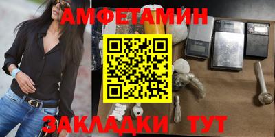 сатива Кингисепп
