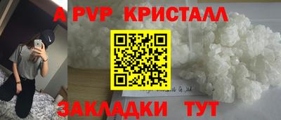 гашиш Кинель