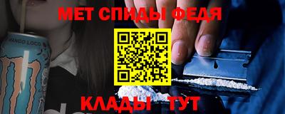 молекула духа Бузулук