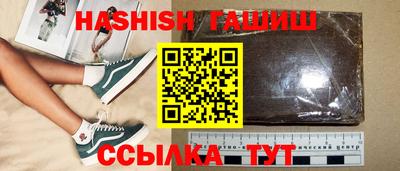 сатива Кингисепп