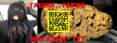гашиш Кинель