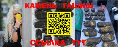 марихуана Будённовск