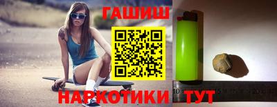 марихуана Будённовск