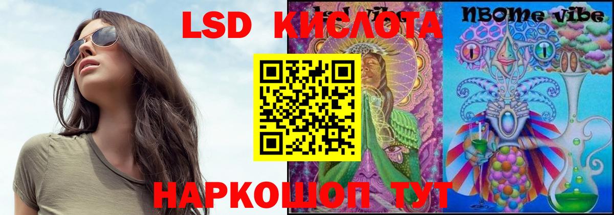 ГЕРОИН Карасук