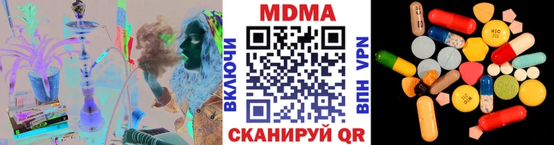 наркотики Карасук MEGA как войти МДМА VHQ