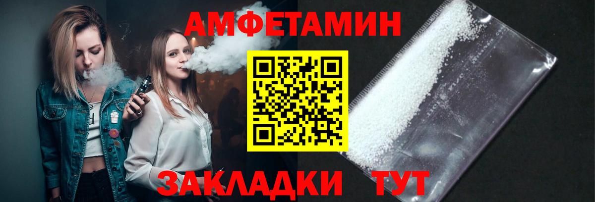 Первитин пудра  Вход с VPN  Карасук  Первитин пудра 