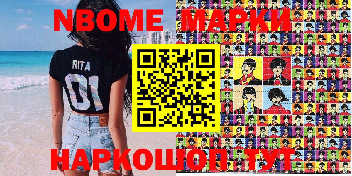 МЕТ  Вход с VPN  Cocaine  МЕФ   MDMA  Карасук  A PVP СОЛЬ кристаллы  Бошки Шишки 
